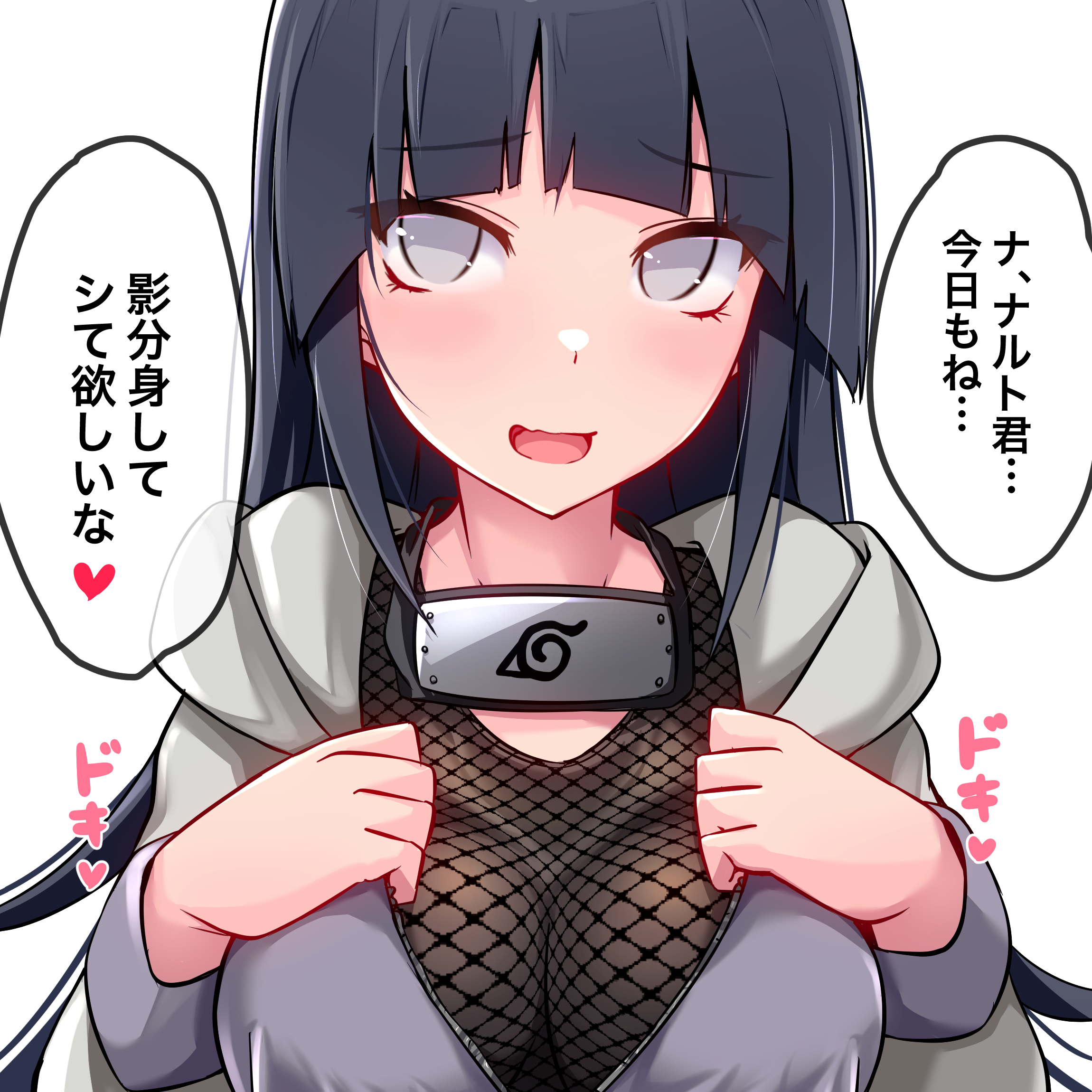 木叶村的修真少年