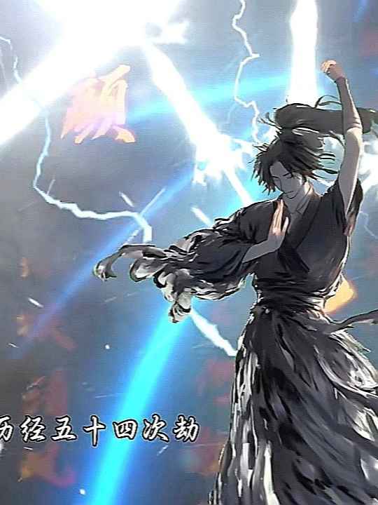 影宗副使秦百胜