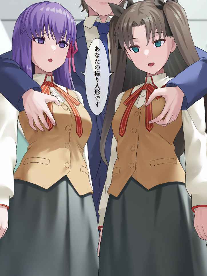被控制的魔术师姐妹花