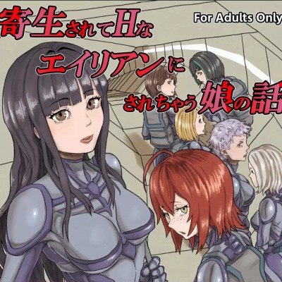 阿莱恩飞船（非r18g版）