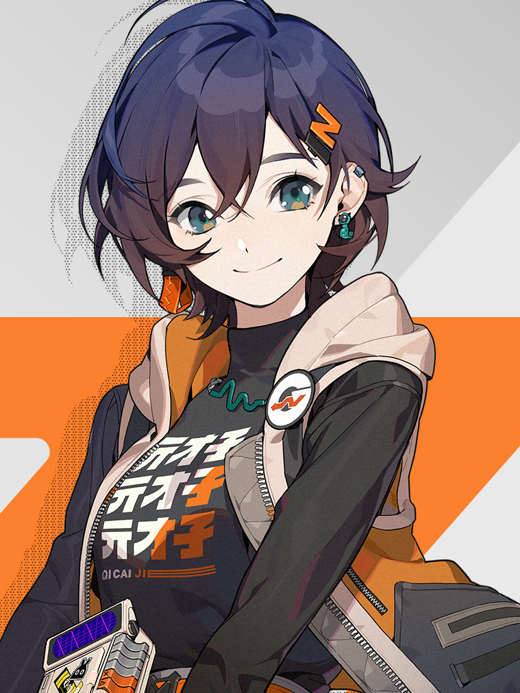 铃