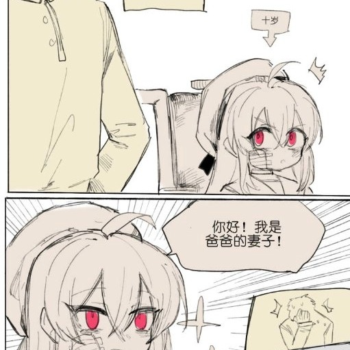 长期坐在轮椅上的腹黑女儿，居然是恋父癖，一生都以成为我的肉便器而努力