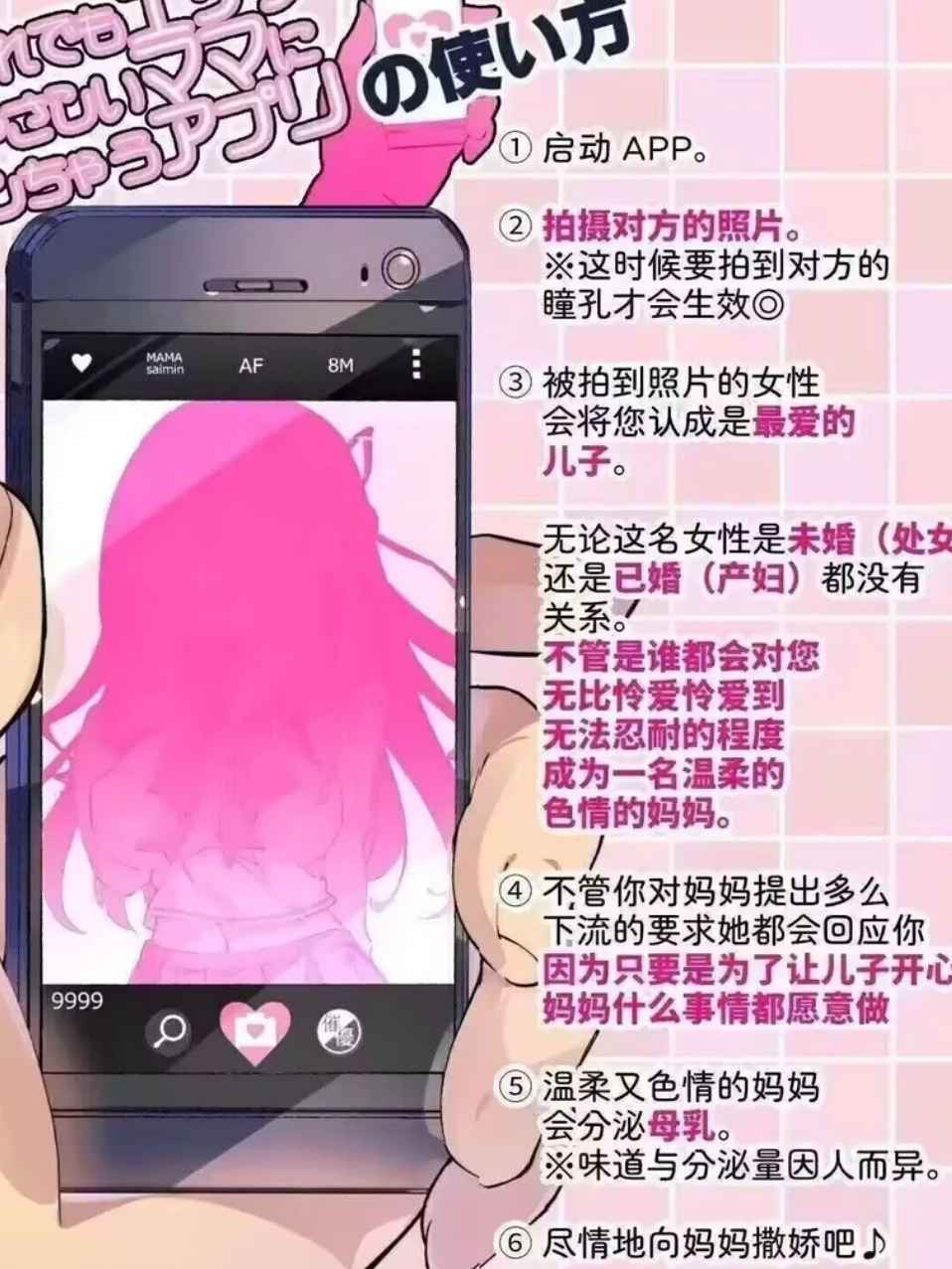 母爱这一块