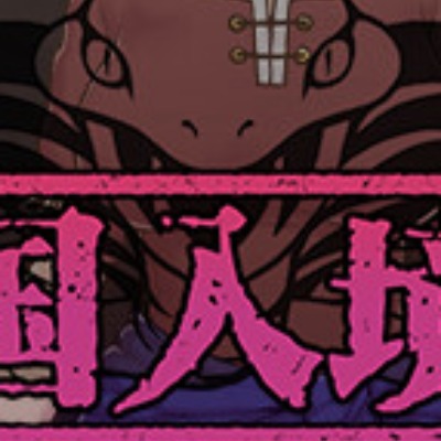 帝国边界RPG
