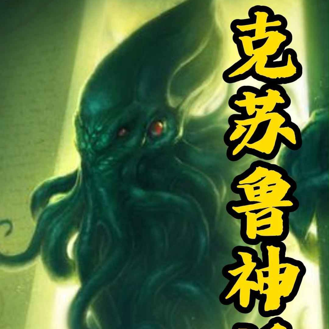 隐秘之欲