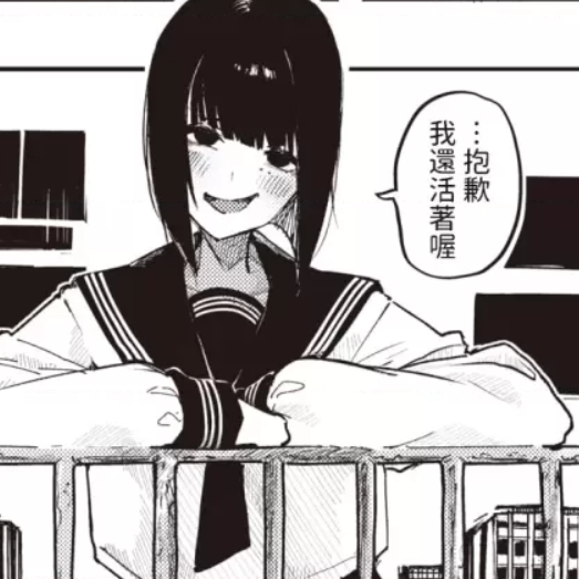 和想轻生的少女在天台激烈做爱吧