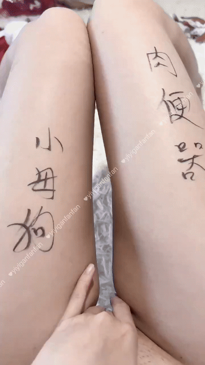 😈玄门秘谱 - 极乐飞升录😈
