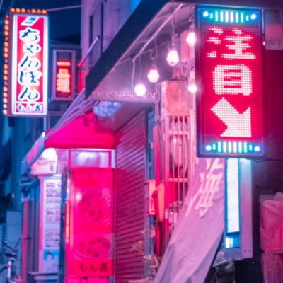 萝莉窑子