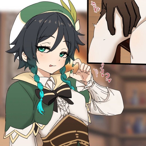 温迪