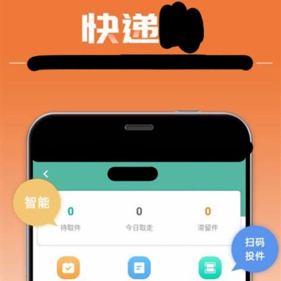 黑星