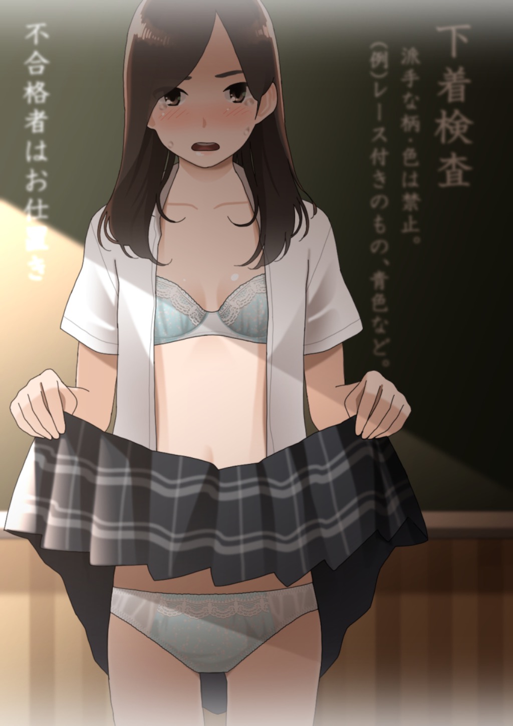规则学校
